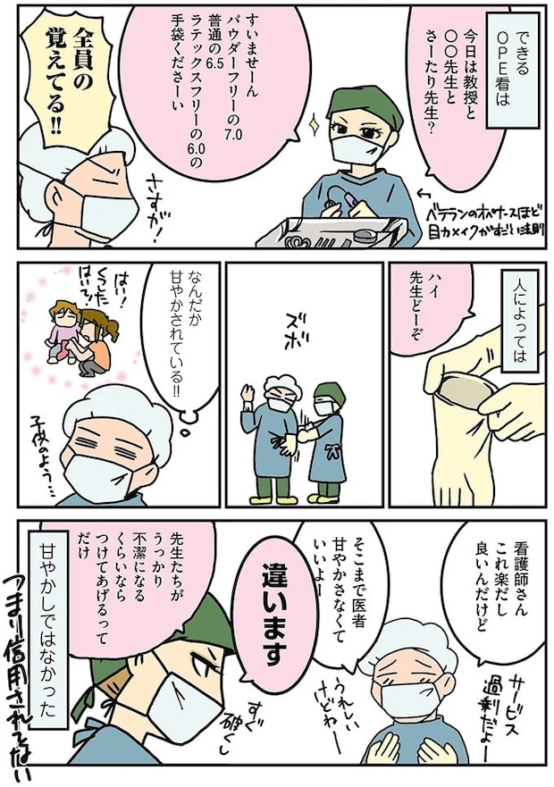15790260.webp
