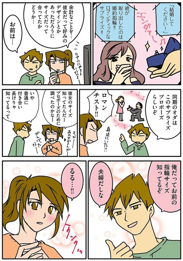 15790258.webp