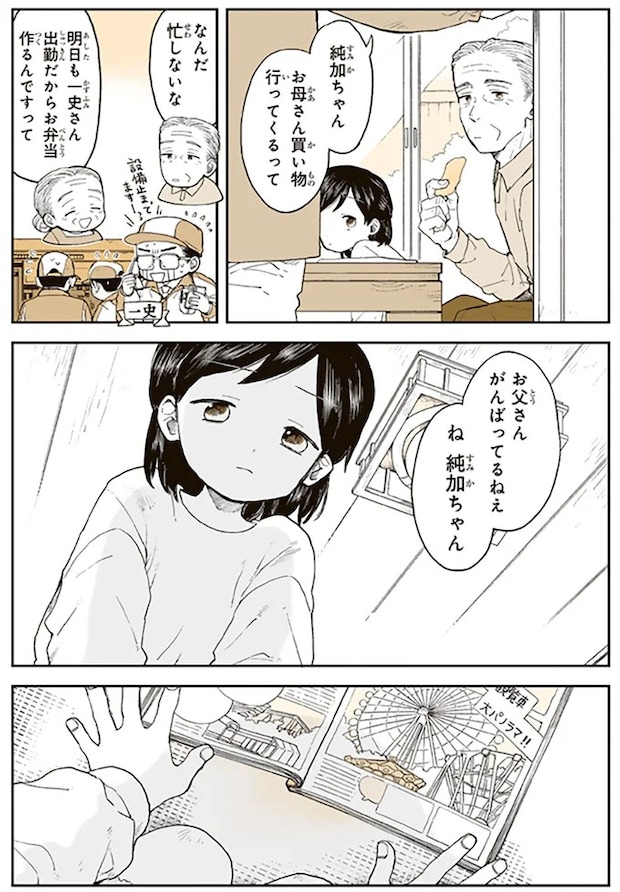 15679030.webp