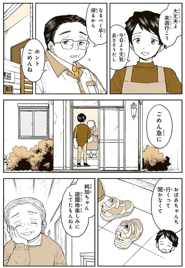 15679028.webp