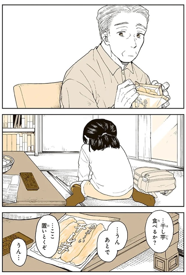 15679029.webp