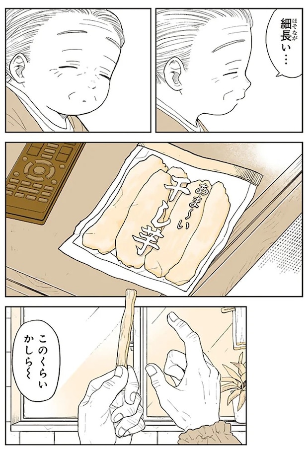 15679034.webp