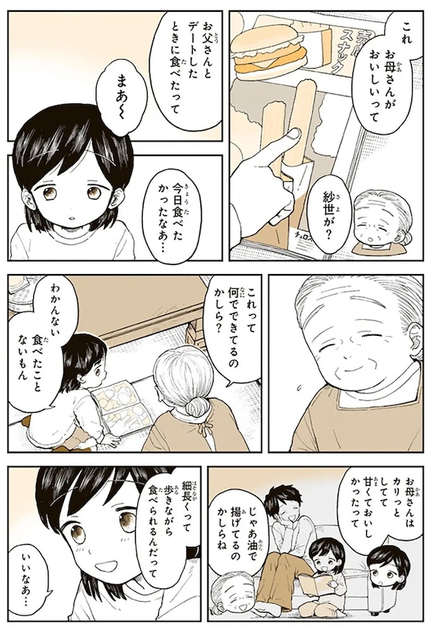 15679033.webp