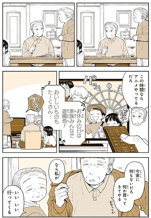 15679031.webp