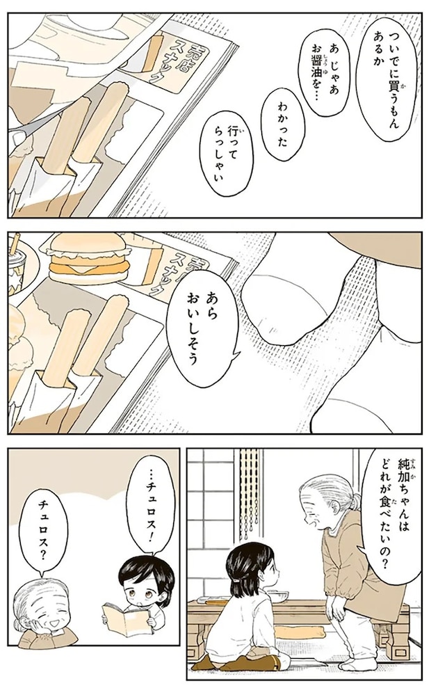 15679032.webp