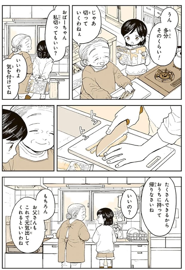 15679035.webp