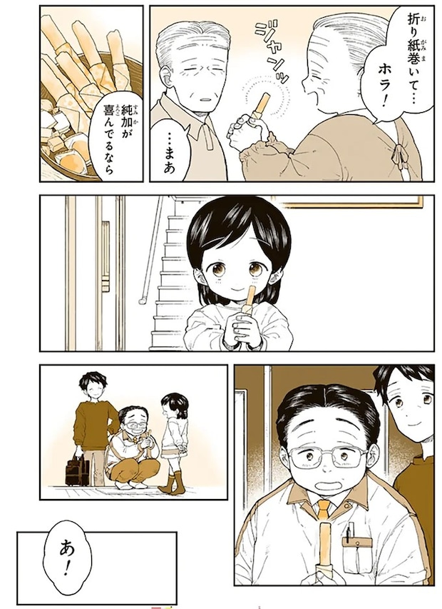 15679039.webp