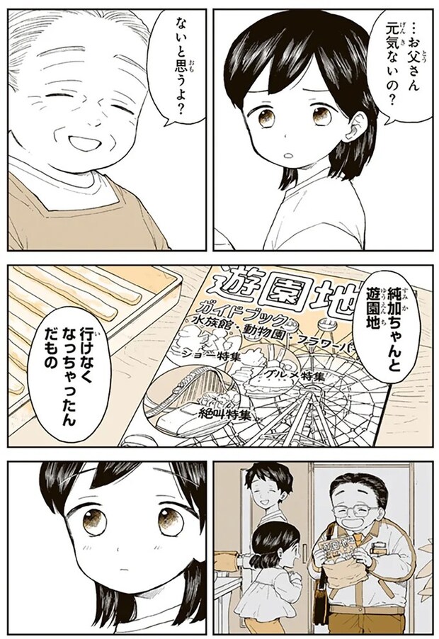 15679036.webp