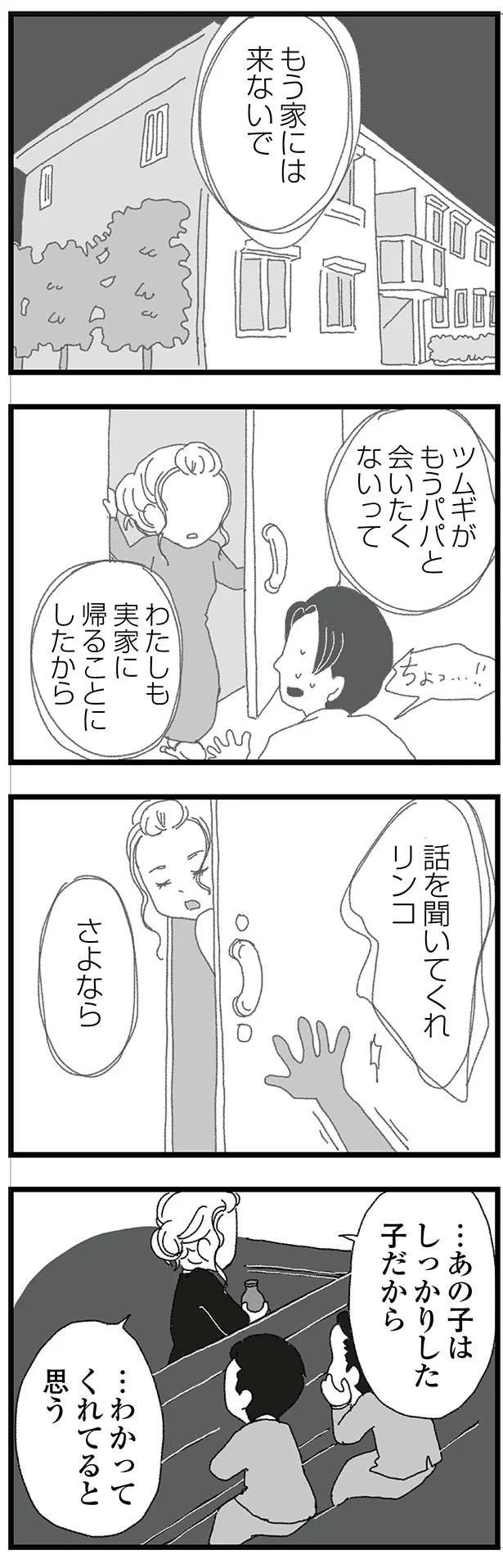 15833960.webp