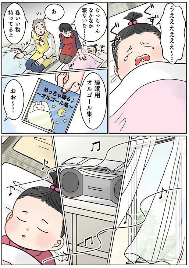 14024974.webp