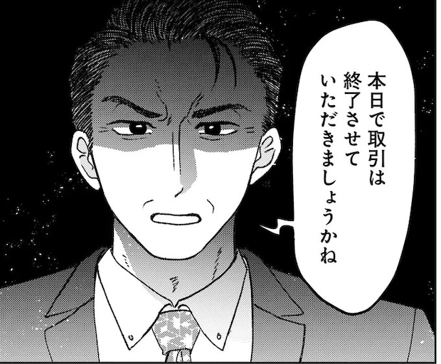 04-03.webp