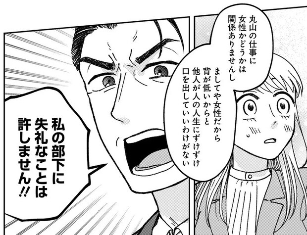 04-06.webp