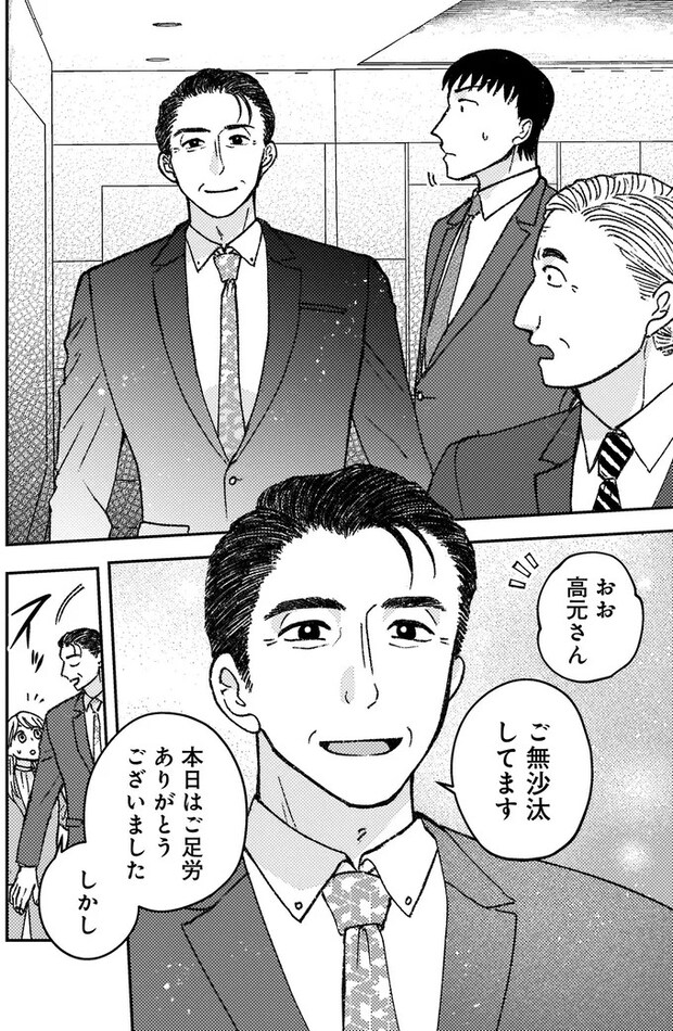 04-02.webp