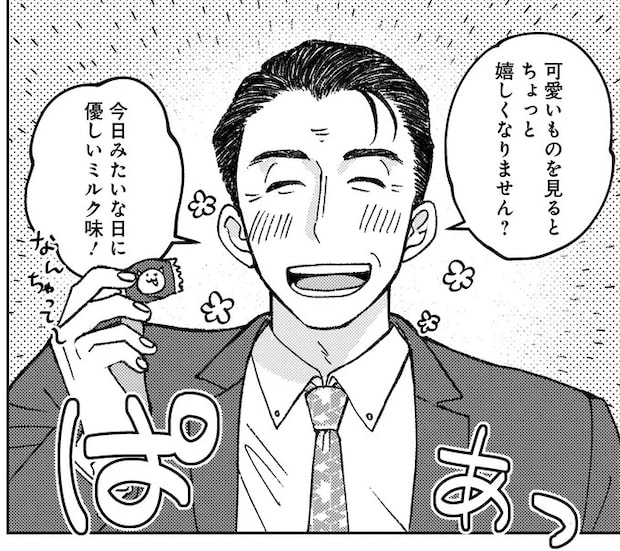 04-12.webp