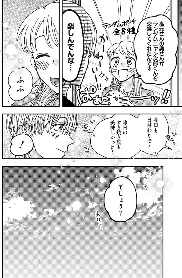04-16.webp