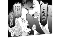 「本日で取引は終了！」部下の女性社員をバカにされた上司が取引先の男性を一喝／幸福のおいしい道すがら