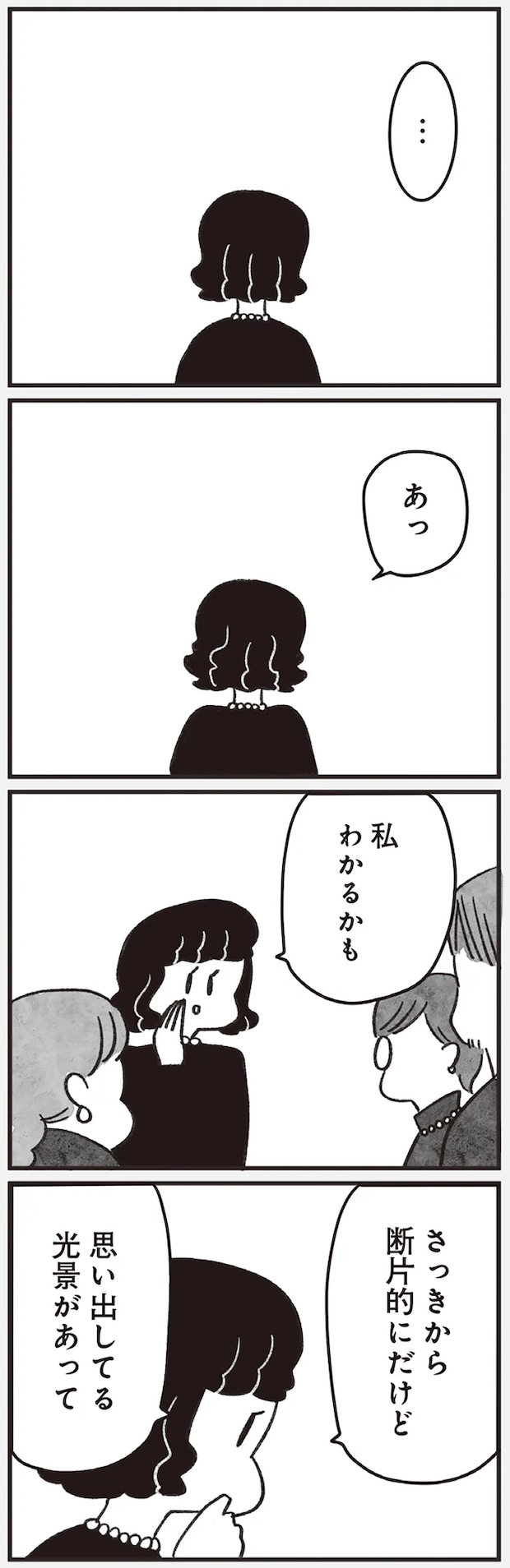 24-07.png