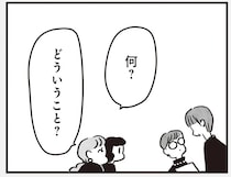 疑問だらけだった参列者4人の葬儀。招待状を送ったのは...参列した1人が「驚きの告白」／べつに友達じゃないけど