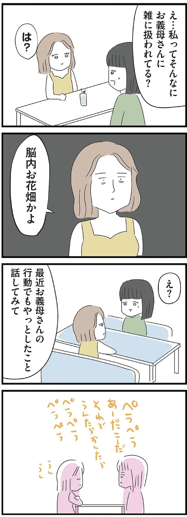 08-01.webp