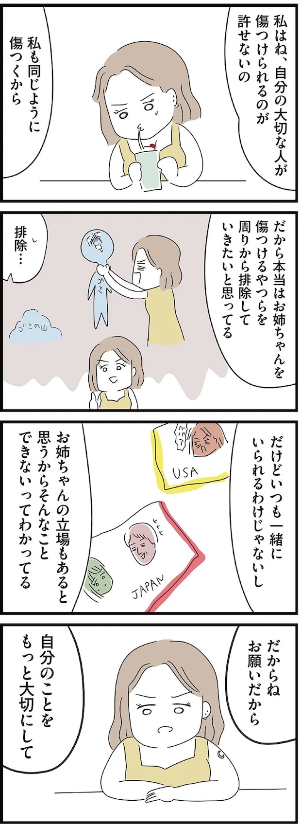 08-04.webp