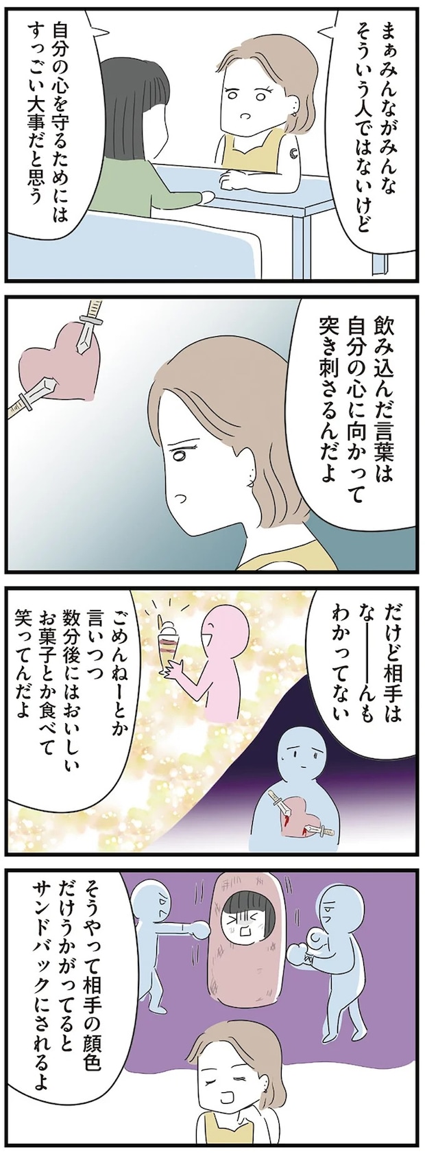 08-06.webp