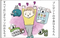 3歳息子の推しアニメ「卒業宣言」。グッズを揃えていた親は...ああ／よいたん3歳、ときどき先輩。