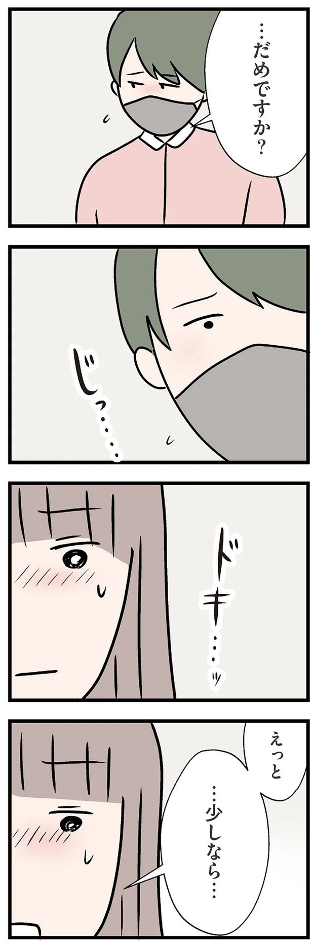15833679.webp