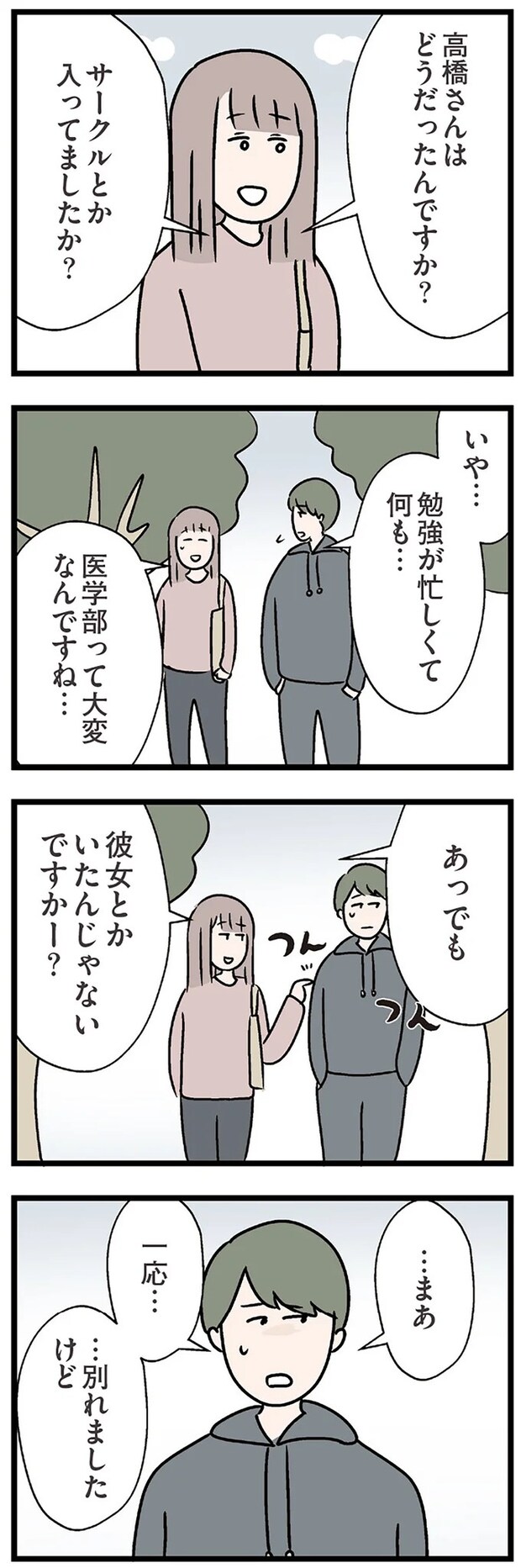 15833684.webp