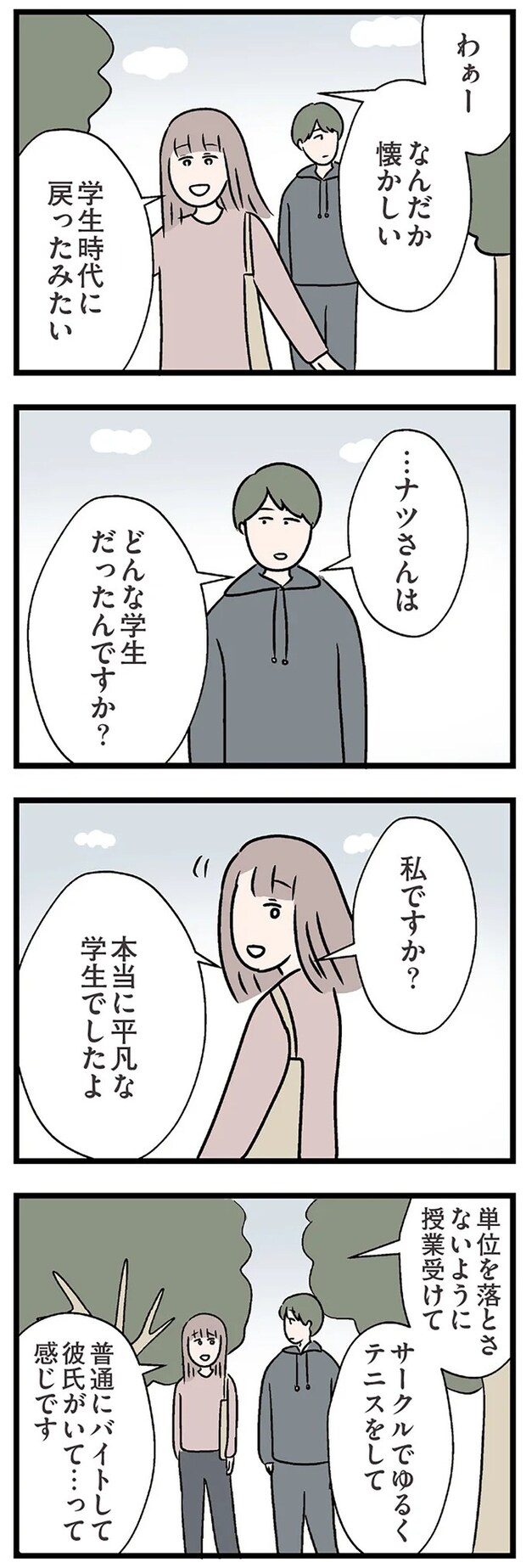 15833683.webp
