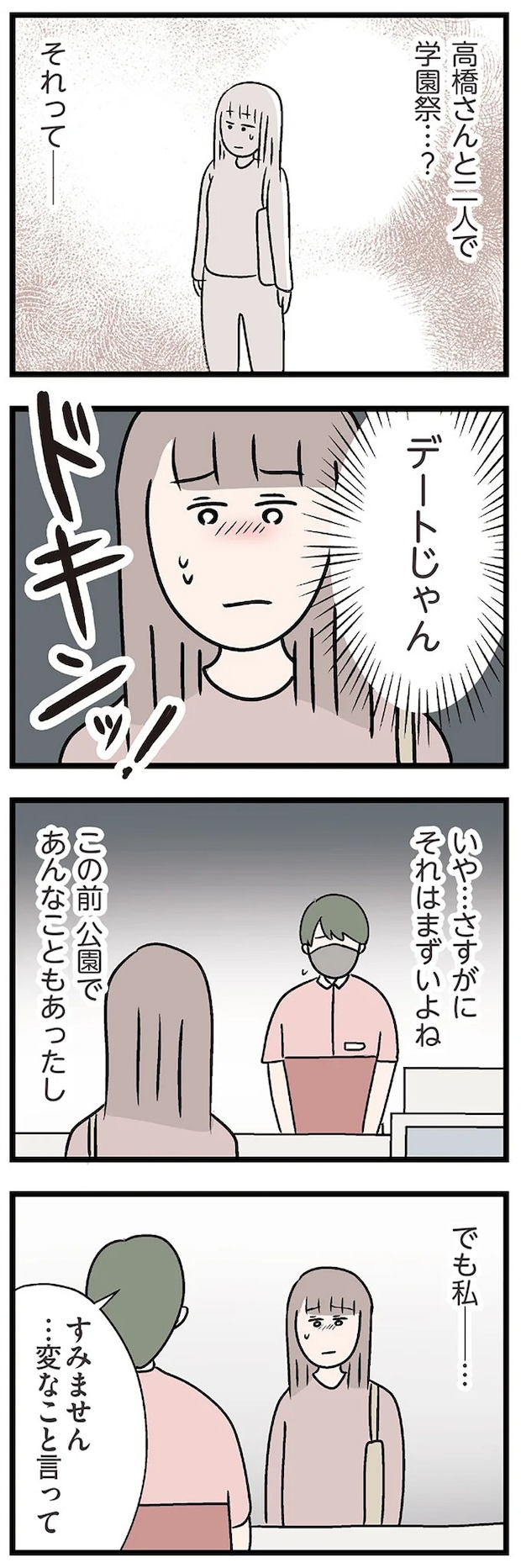 15833678.webp