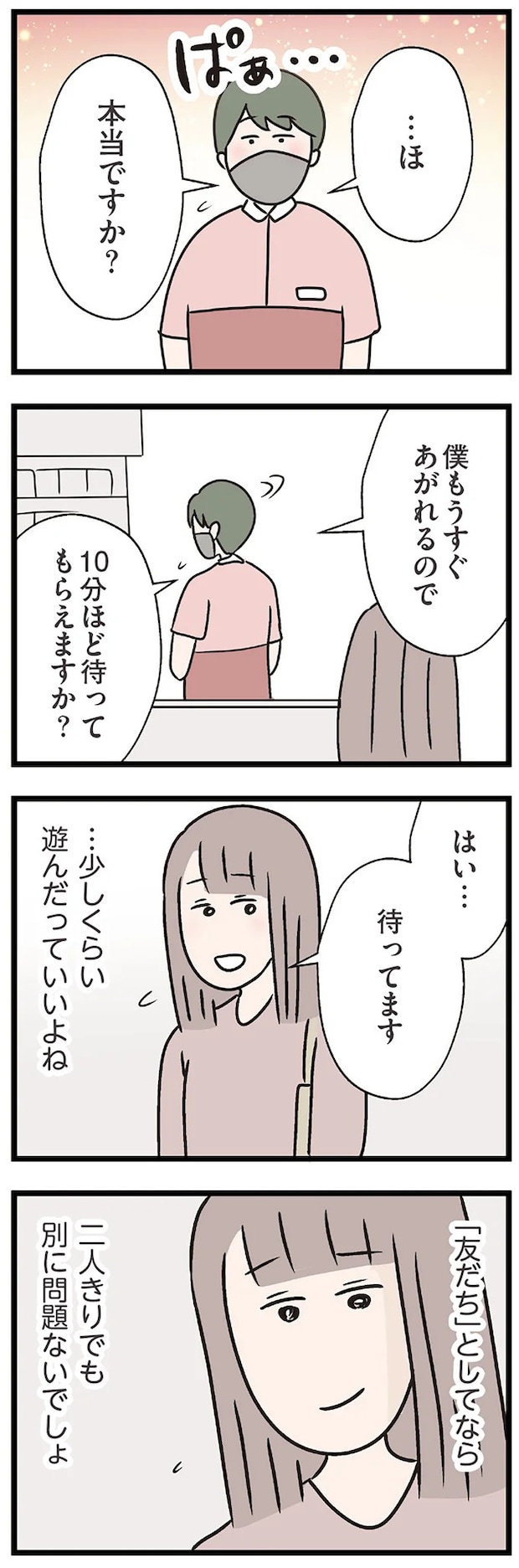 15833680.webp