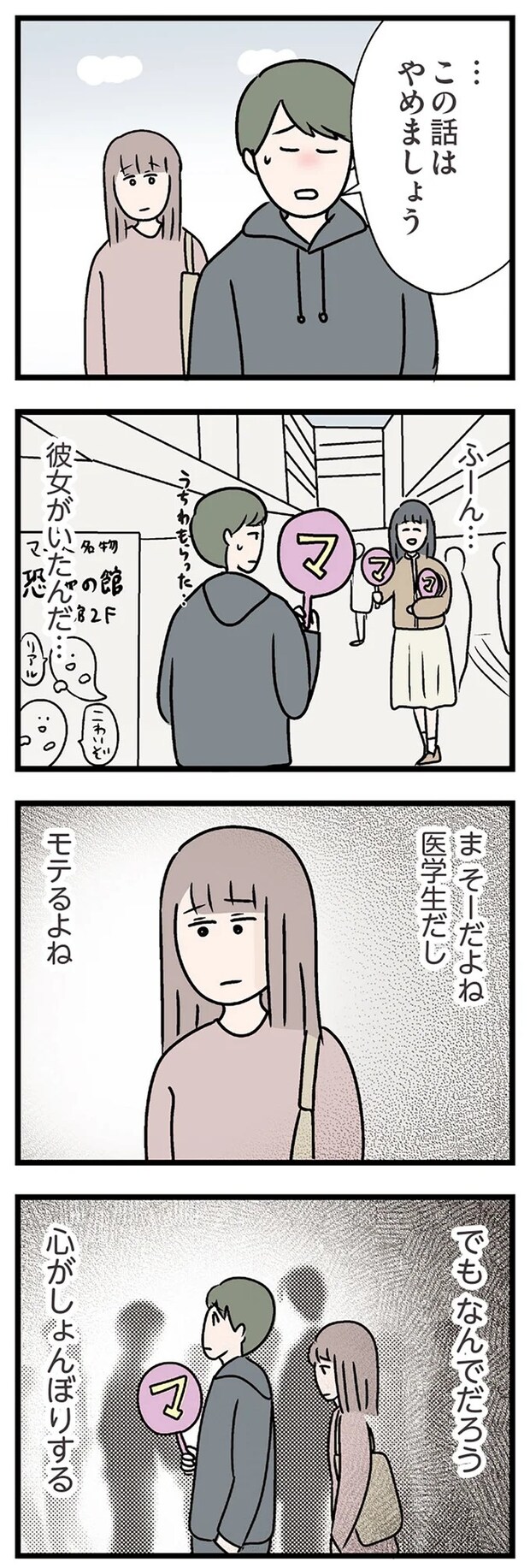 15833685.webp