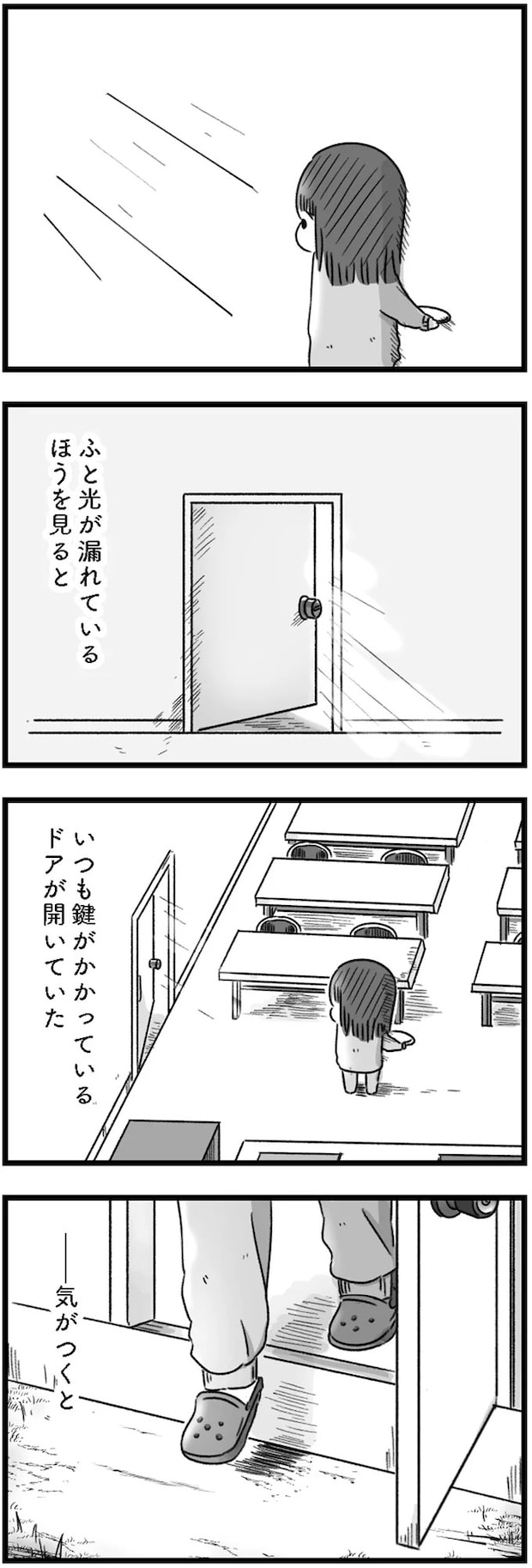 14169911.webp
