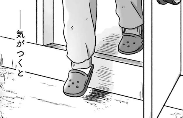下校し、戻ったのは精神科病棟。自分を見失った女子高生が向かった先は...？／精神科病棟の青春