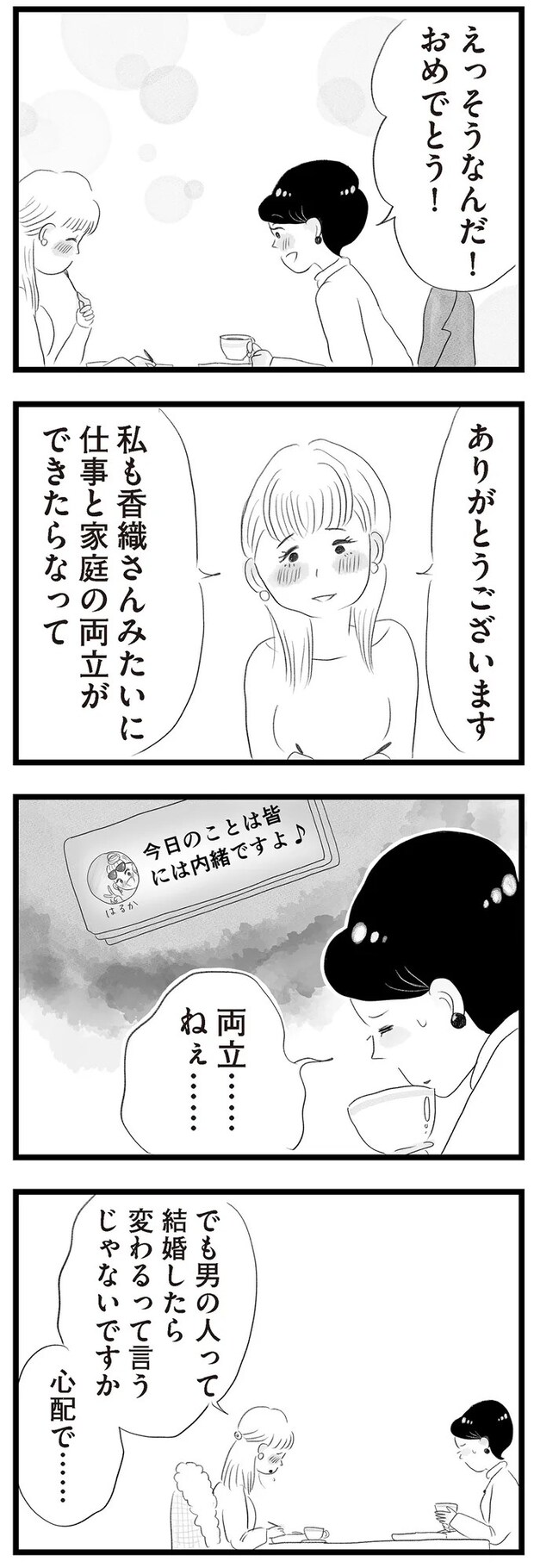 14419035.webp
