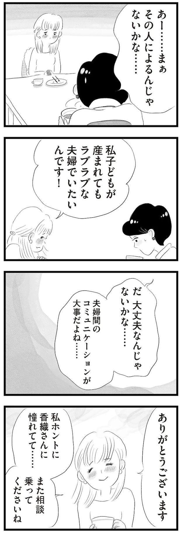 14419036.webp