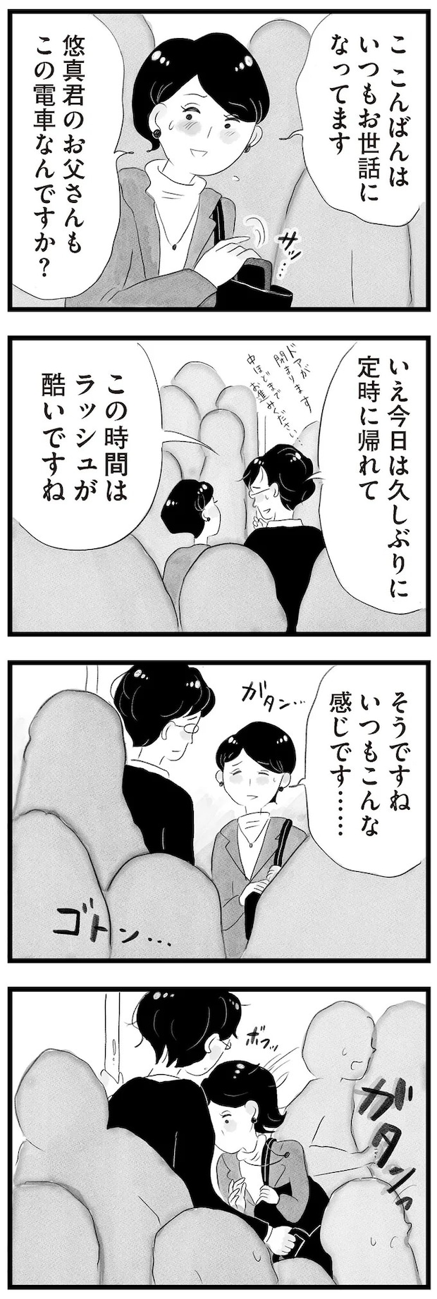 14419039.webp