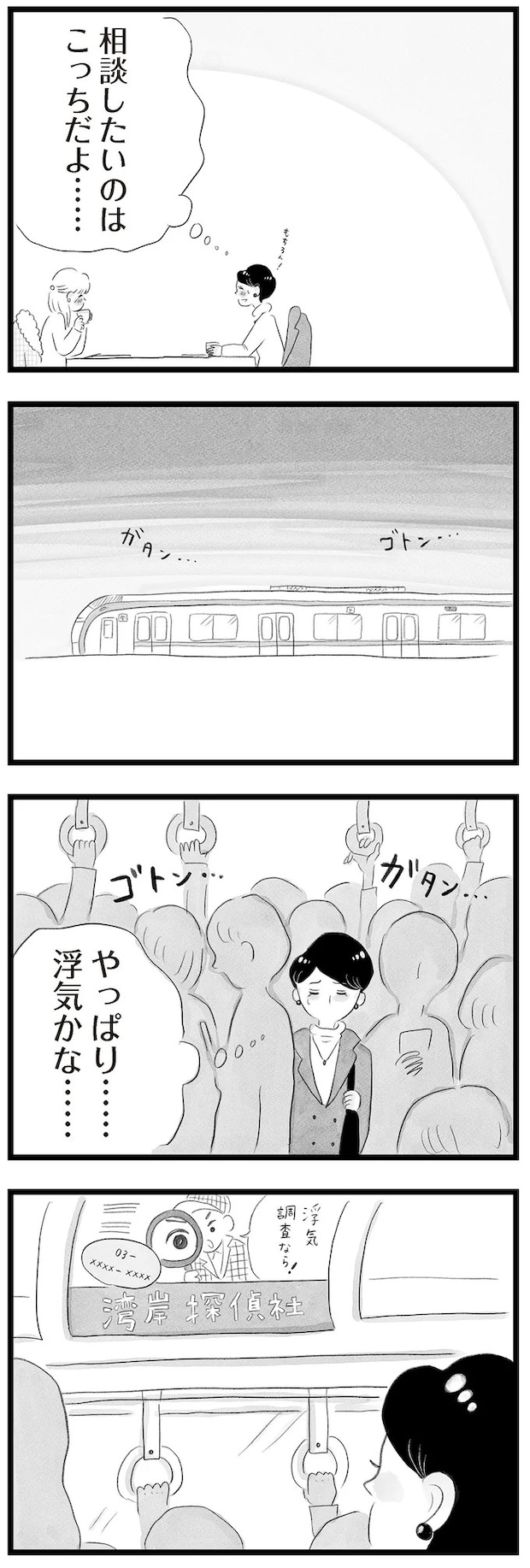 14419037.webp