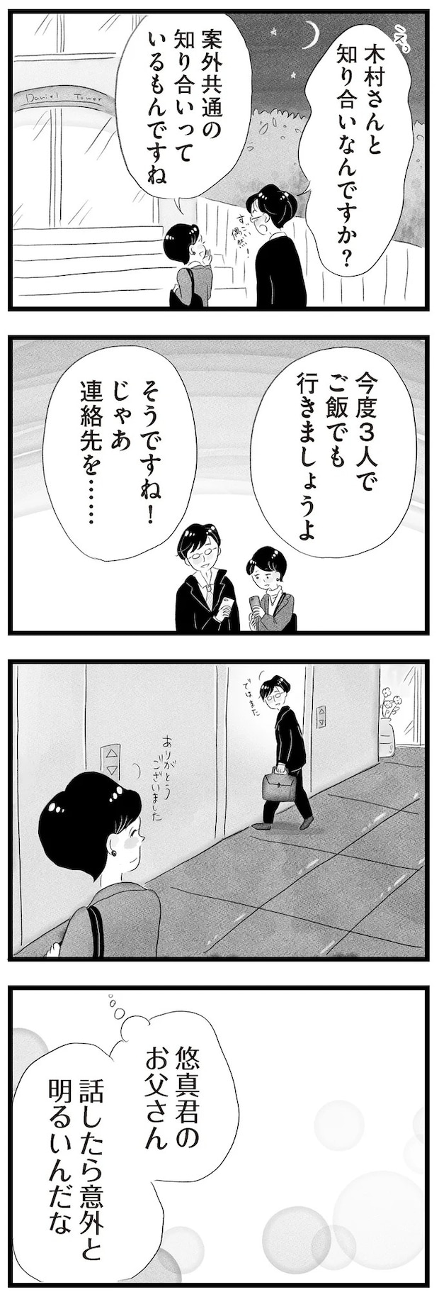 14419041.webp