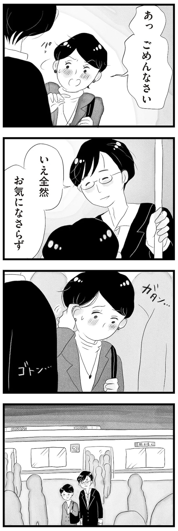 14419040.webp