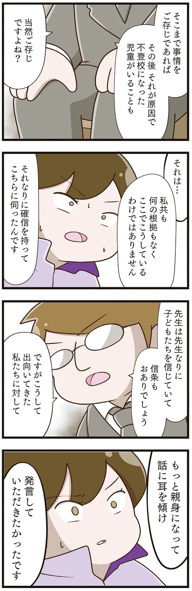 17-06.png