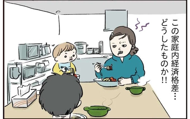 「タクシー呼ぶ？」3歳息子の貴族のような発言...原因は明らかにあなただ！／よいたん3歳、ときどき先輩。