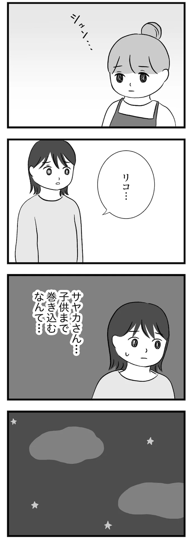 19-04.png