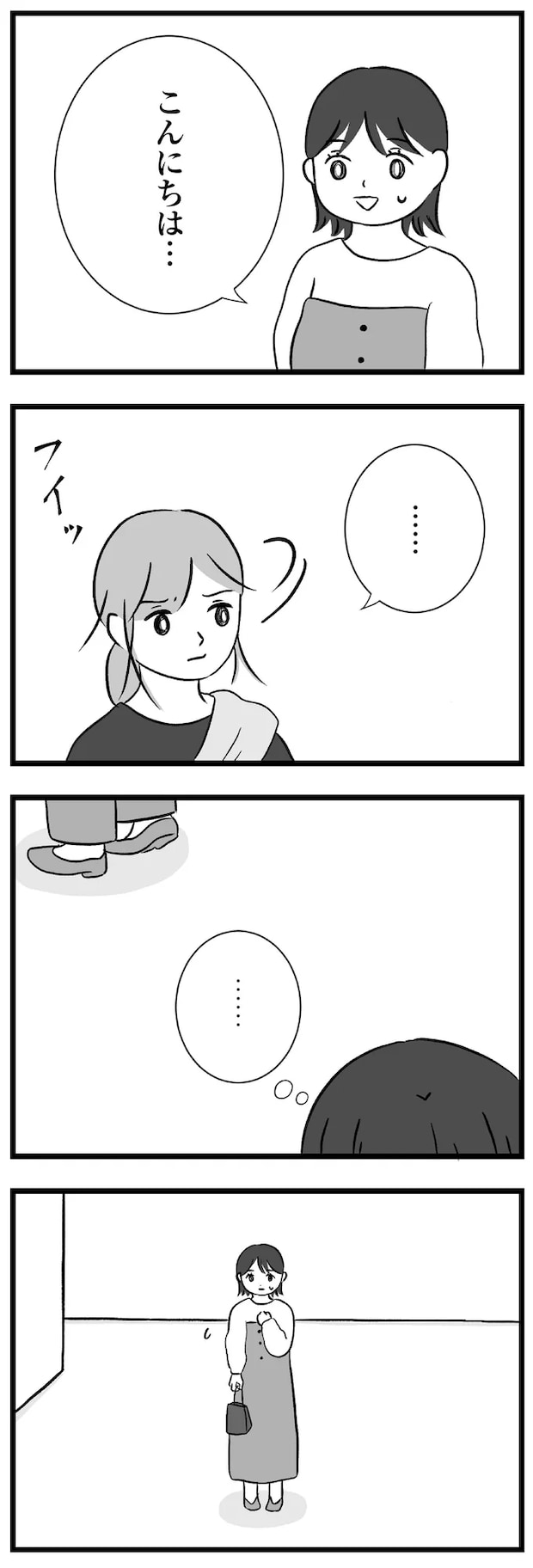 19-02.png