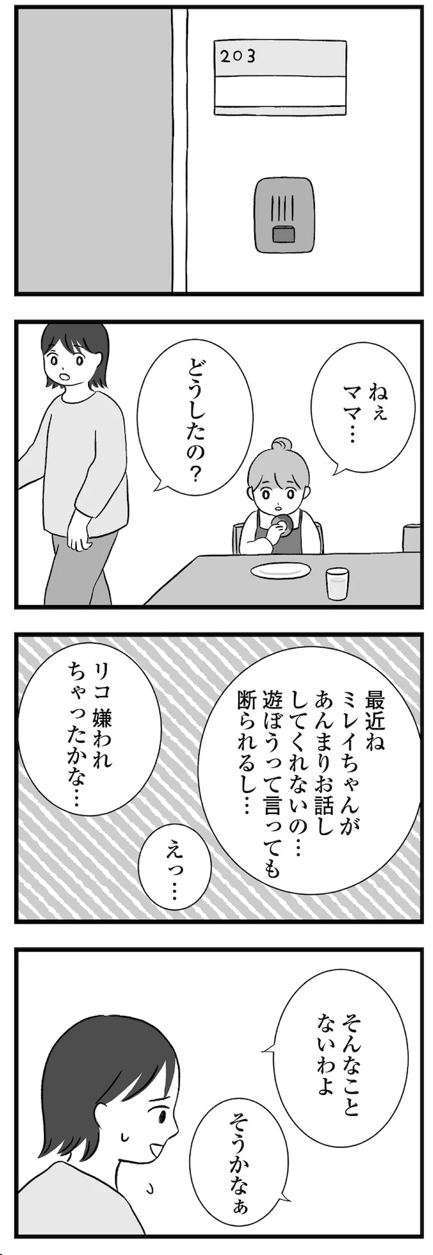 19-03.png