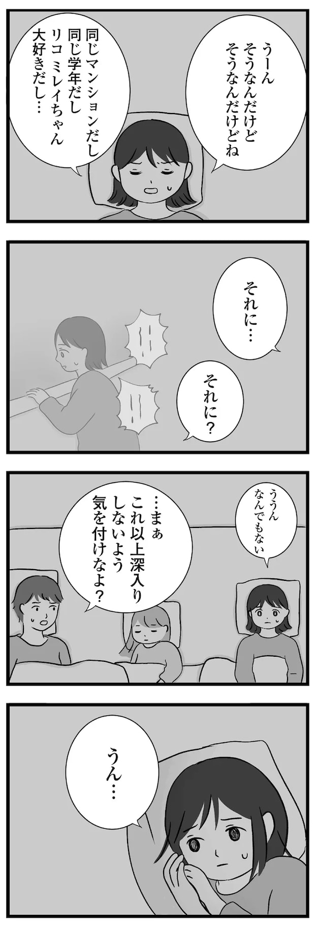 19-06.png