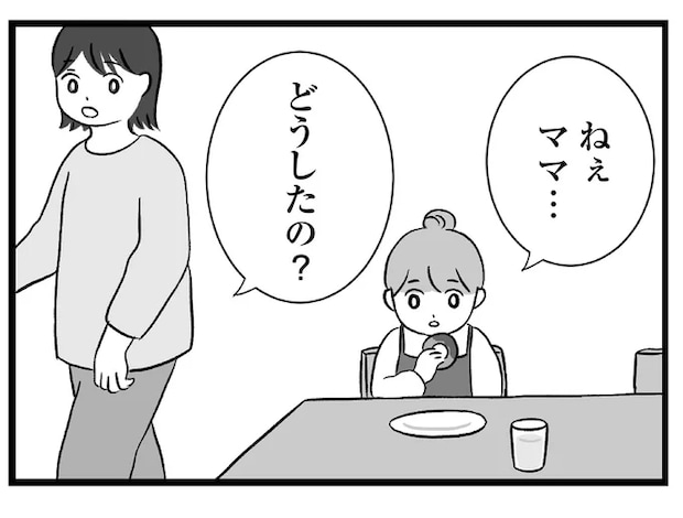 子どもまで巻き込むなんて。挨拶をしても無視する同じマンションのママ友／私はあのママ友より幸せだと思っていたのに