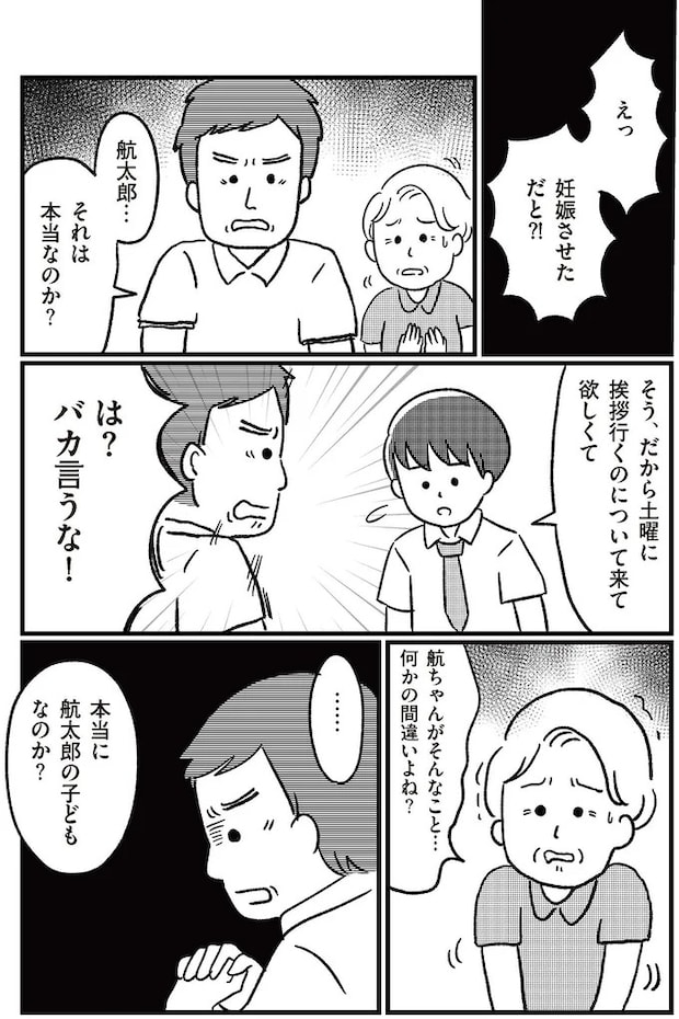 14333232.webp