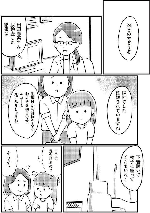 14333228.webp