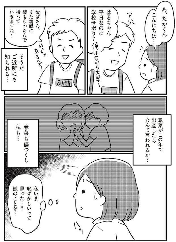 14333231.webp